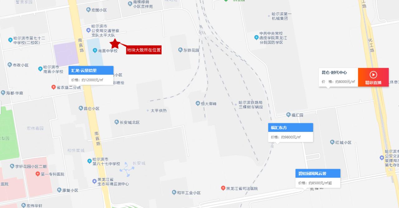 道外区土拍预告