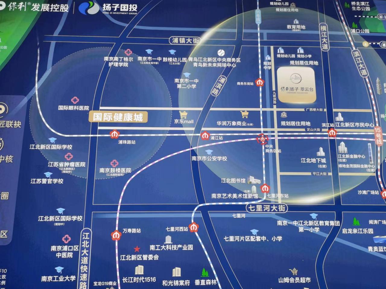 项目区位图