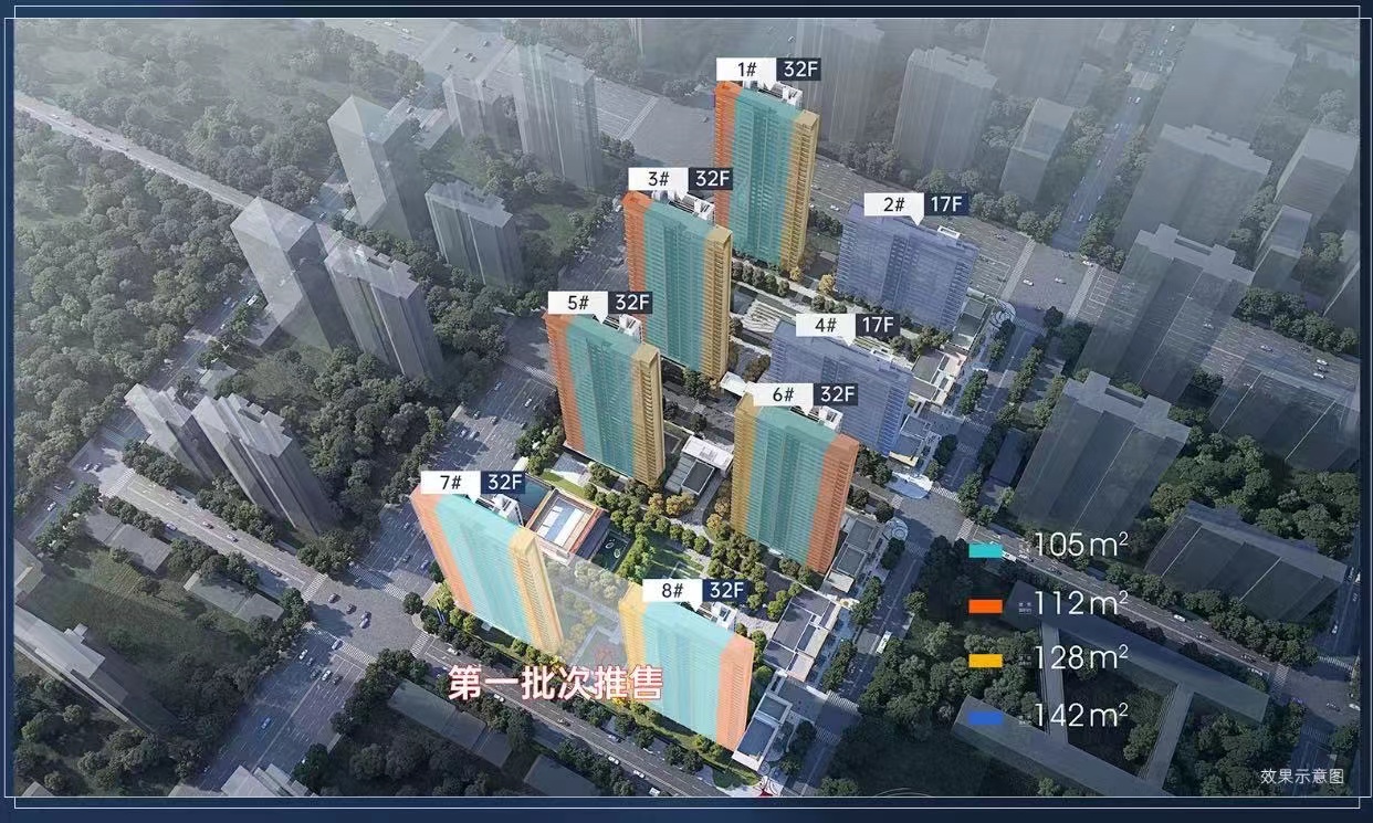 计划首开7、8号楼