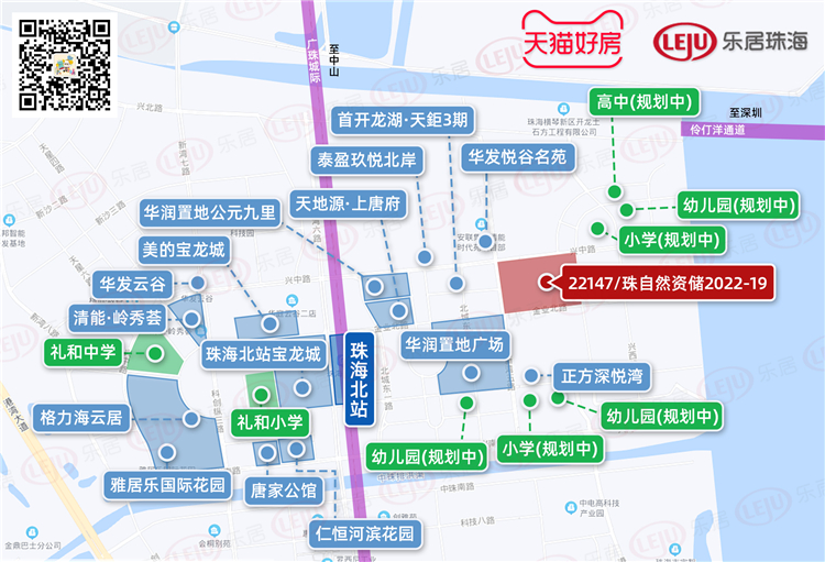 华发竞得唐家北围、十字门2宗