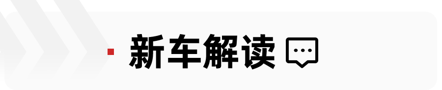 售价22.9万元，预计将成为走量车型，smart精灵#1 Pulse心动版上市