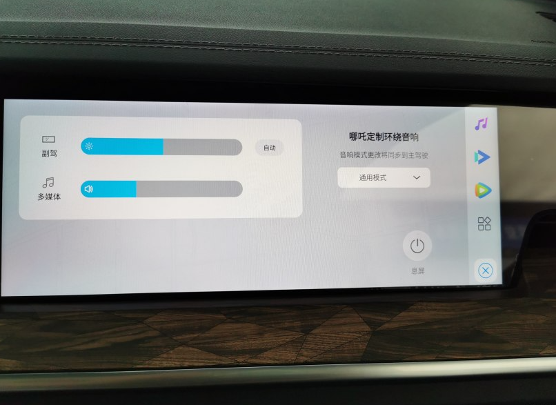 车长近5m，百公里3.9S，综合续航超1100KM，还看什么比亚迪海豹？