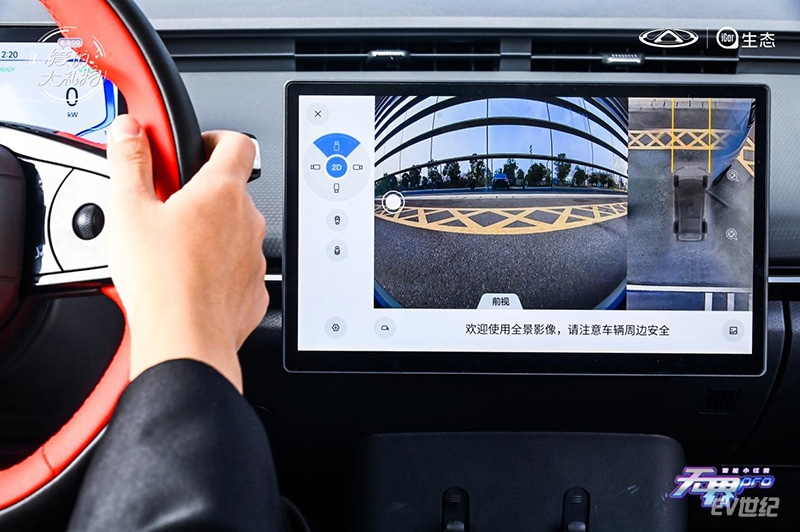 奇瑞无界Pro 将在11月23日正式上市！打造20万元级智能车体验