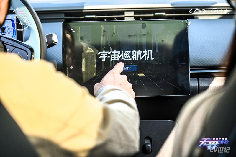 奇瑞无界Pro 将在11月23日正式上市！打造20万元级智能车体验