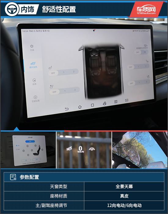 诠释时尚与科技 试驾2022款比亚迪海豹