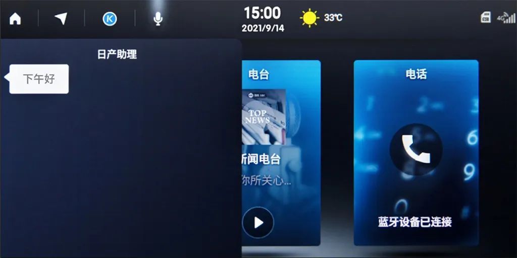 全能家轿王 全新别克威朗Pro重塑12-15万级合资智联家轿标杆