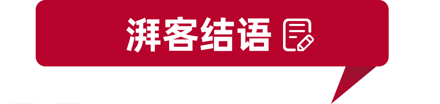 售价22.9万元，预计将成为走量车型，smart精灵#1 Pulse心动版上市