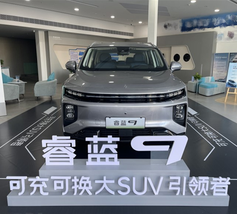 堪称“平民版理想L9”，睿蓝9到店，支持快充/换电，预售19.98万