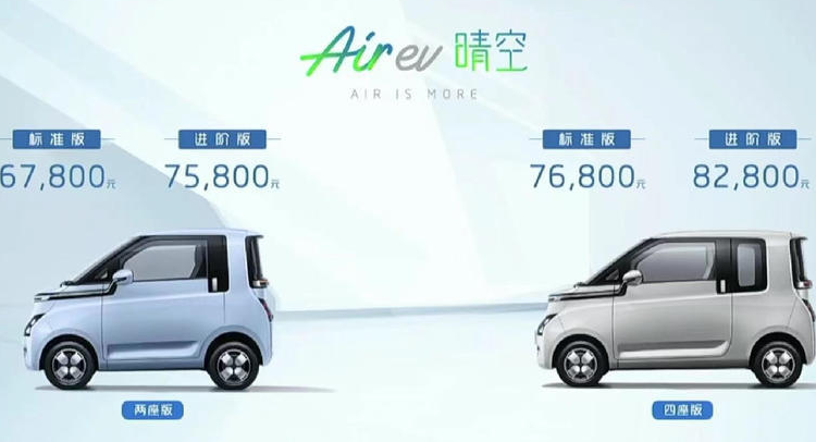 6.78-8.28万，冲不冲双座版本？五菱Air ev晴空购车手册