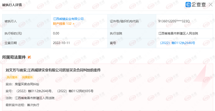 买26层楼房的25楼
