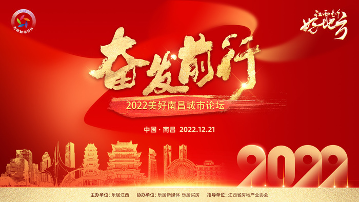 万科江西：官方价保