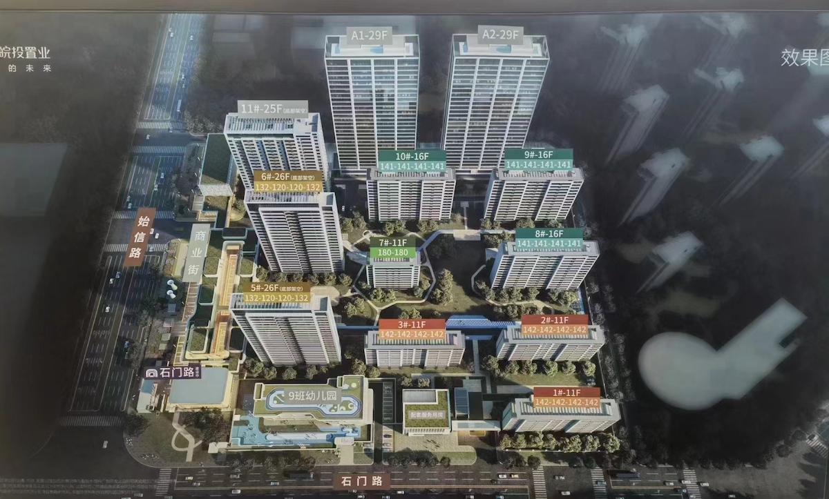 经开皖投云锦台