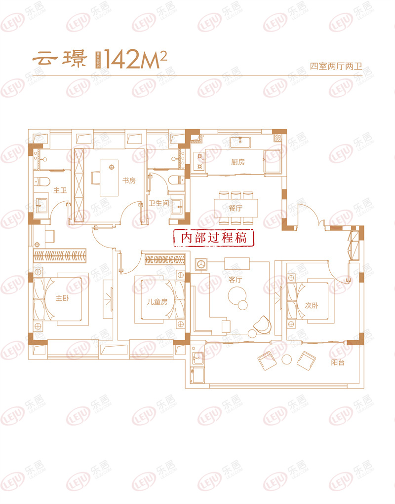 经开区皖投云锦台规划出炉