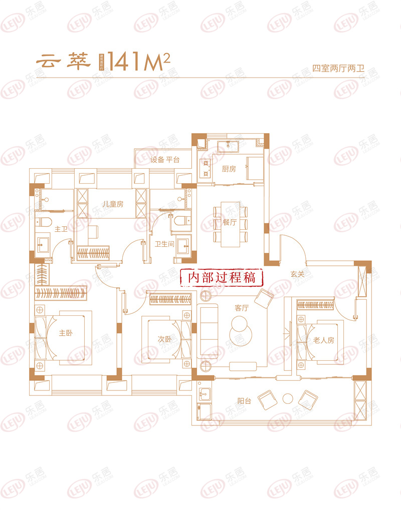 经开区皖投云锦台规划出炉