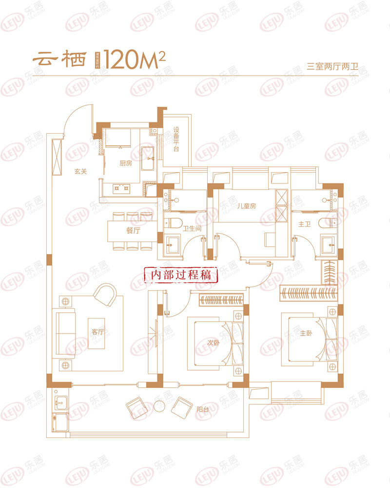 经开区皖投云锦台规划出炉