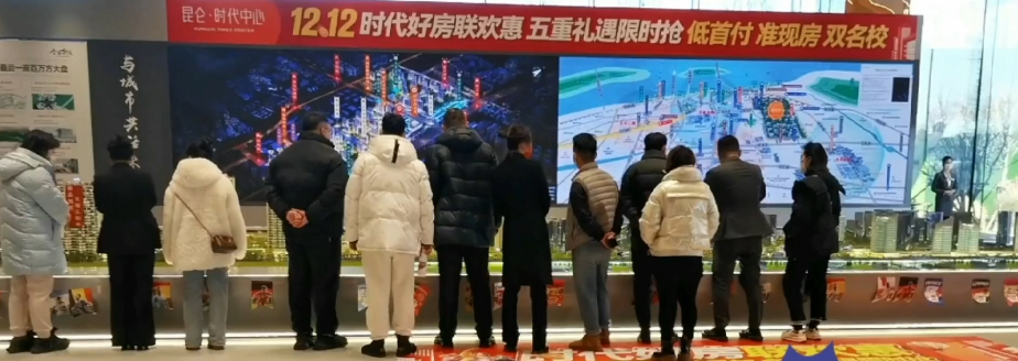 哈尔滨房价内卷众生相 哈尔滨房价内卷众生相