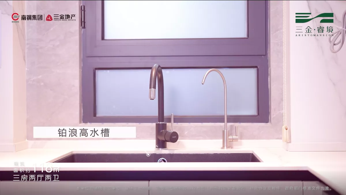 厨房