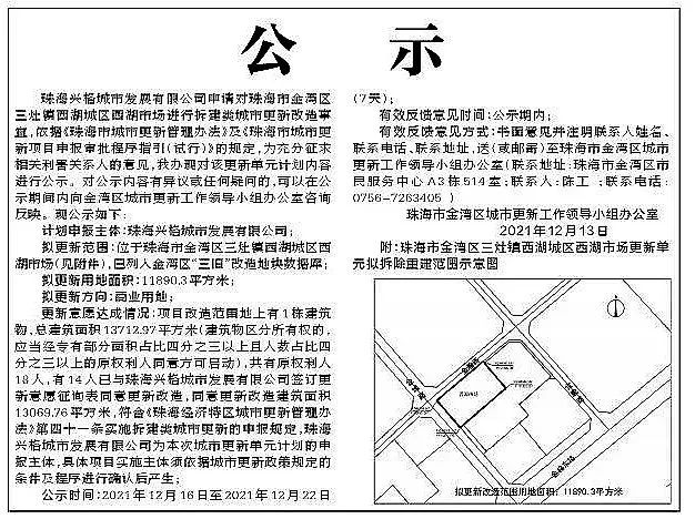 赋能城市高质量发展