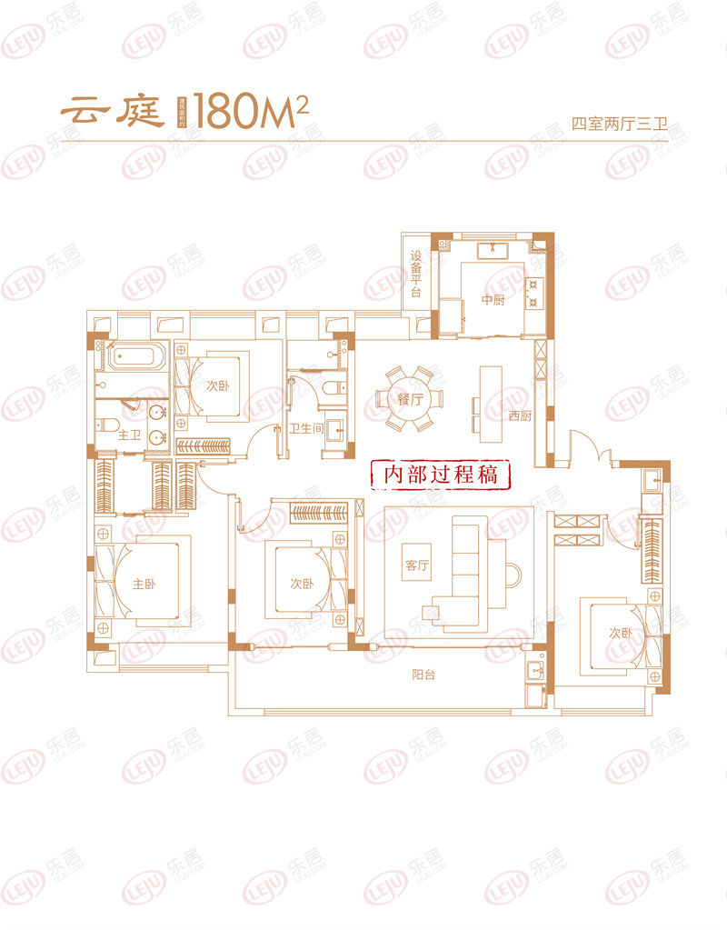 经开区皖投云锦台规划出炉