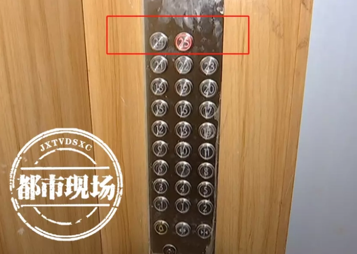 买26层楼房的25楼