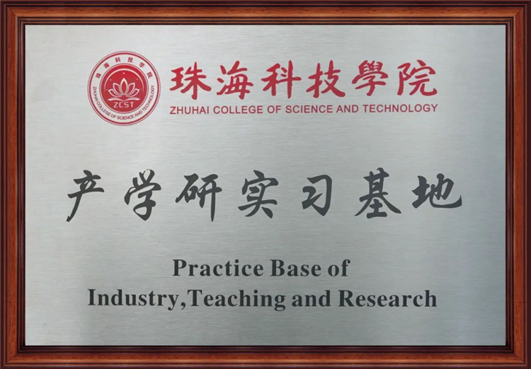 赋能城市高质量发展