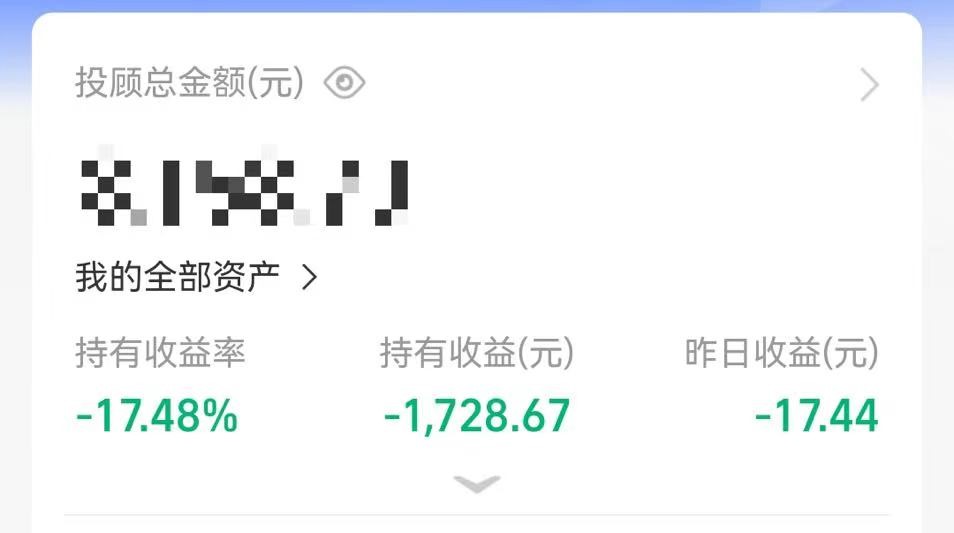 截图来源：采访对象提供