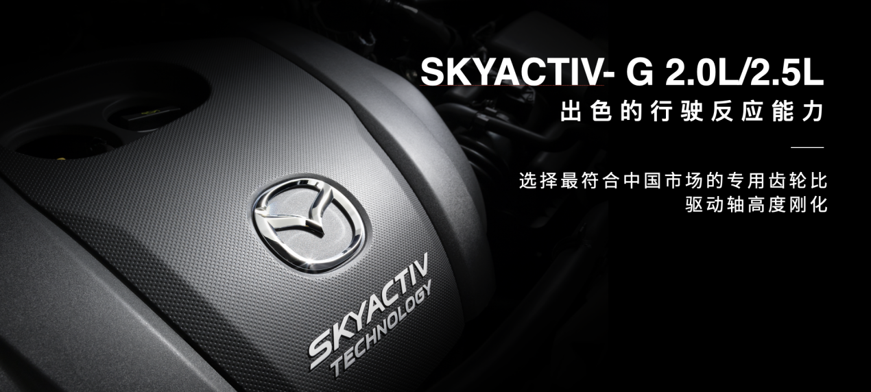 主打户外越野、尺寸媲美中型SUV，长安马自达CX-50首发亮相