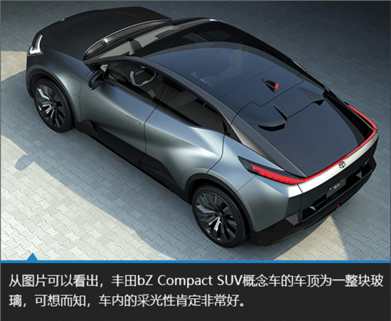 极具未来感 丰田bZ Compact SUV新车图解