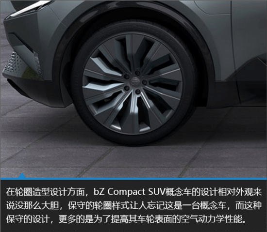 极具未来感 丰田bZ Compact SUV新车图解