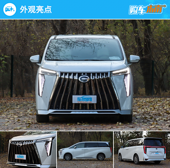 推荐至尊版 广汽传祺M8宗师系列购车指南