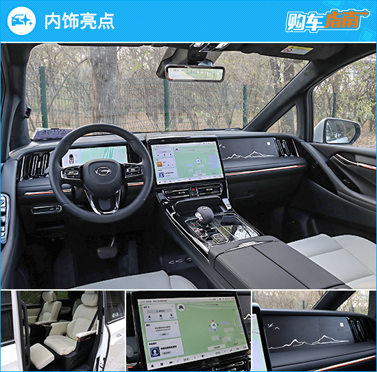 推荐至尊版 广汽传祺M8宗师系列购车指南