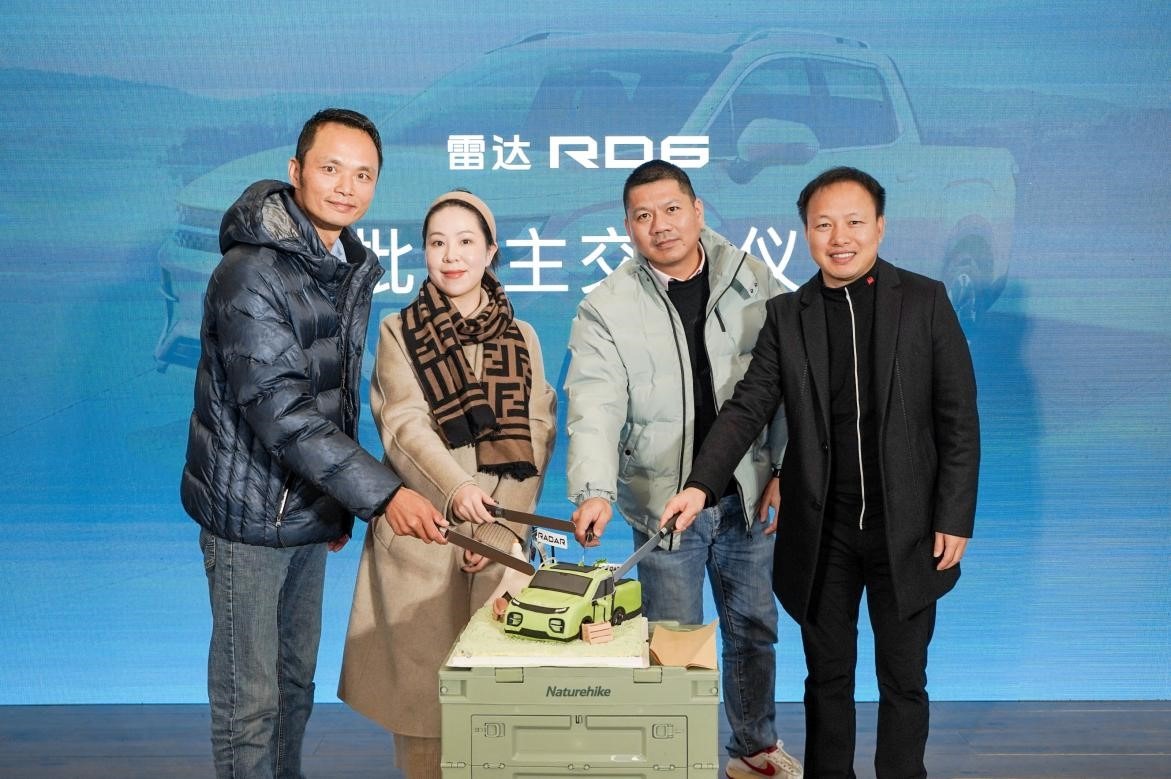 为生活添色彩，以纯电实力展现多元魅力，杭州试驾雷达RD6