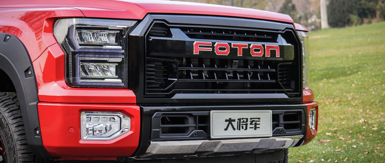 2023款福田大将军G9开启预售！内饰改进，预售价11.98万元起