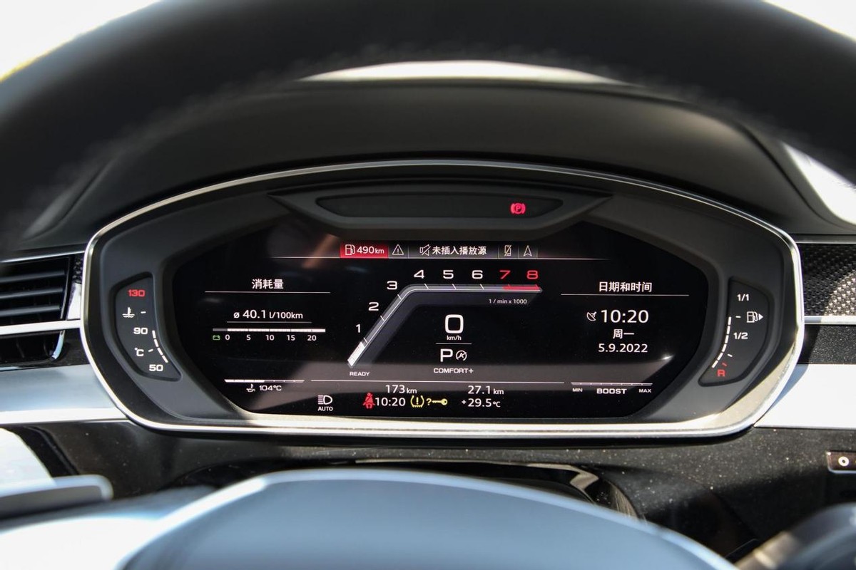 搭载4.0T V8发动机+48V轻混，配双边四出排气，解析奥迪S8