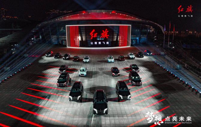All in新能源 红旗品牌动真格的 首款新车年内上市 定位B级纯电轿车