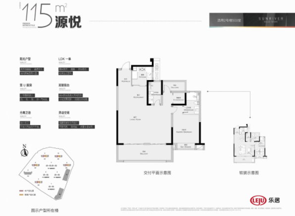 庐阳庐源上城