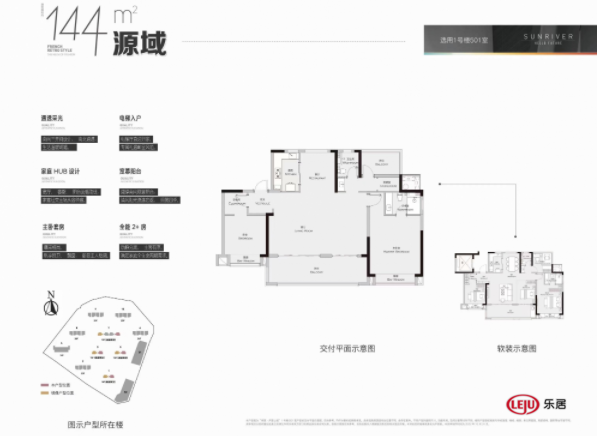 庐阳庐源上城
