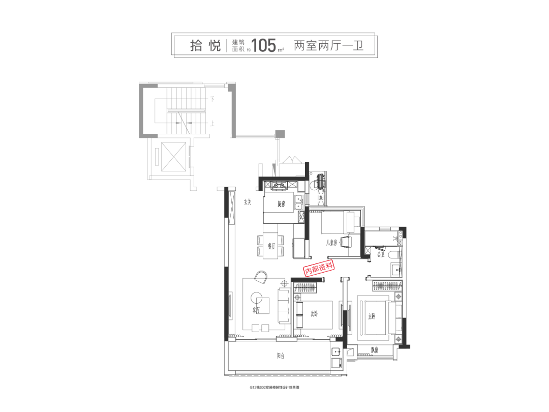 万科朗拾