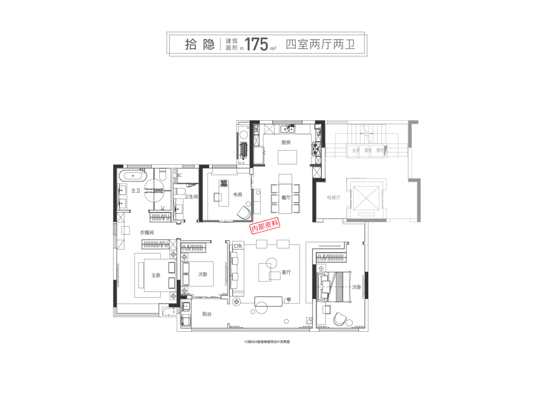 万科朗拾