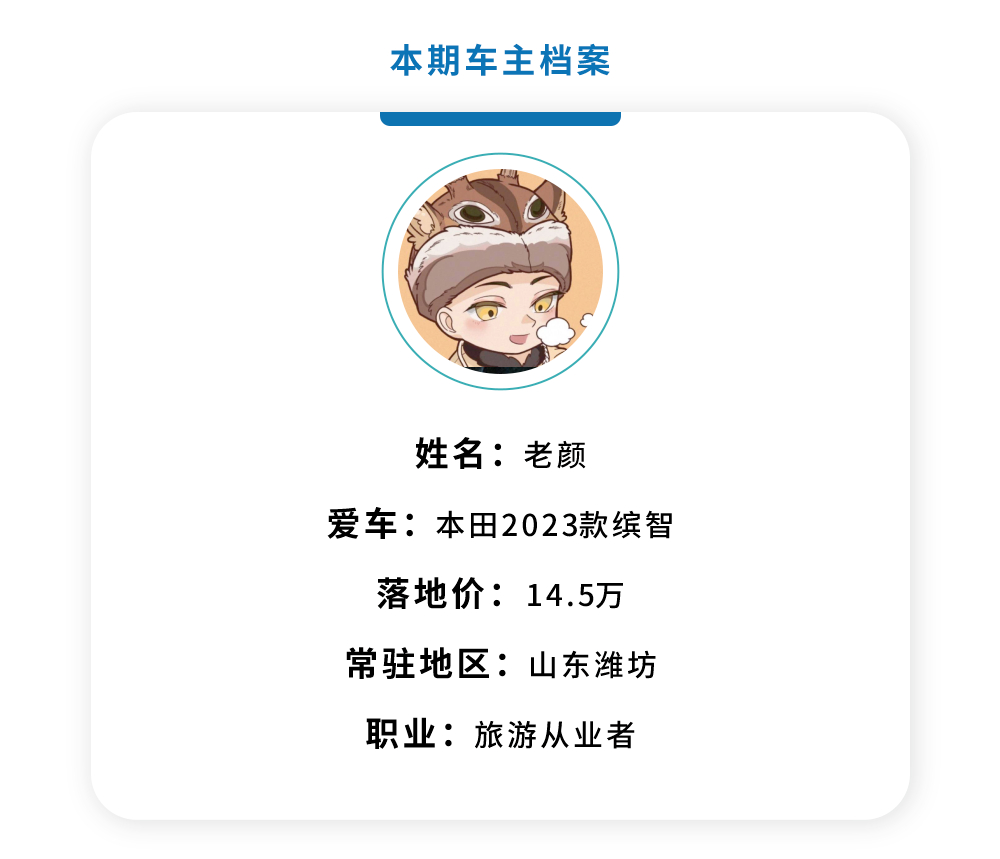 全新缤智车主说：外观空间真香，1.5L自吸动力成最大遗憾