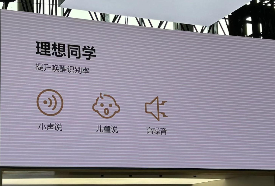 2022广州车展：驾驶体验得到提升，理想L9和L8迎来OTA 4.2版