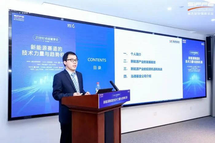 图为泓德基金经理于浩成