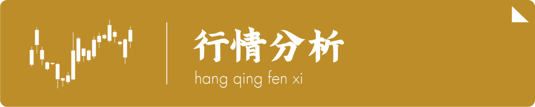 文 |&nbsp;大有期货贵金属研究员　段恩典