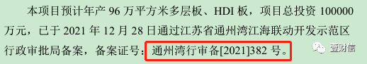 (截图来自南通项目大气专项、环境风险专项评价文件)
