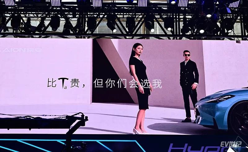 “比Model 3贵，但你们会选我”，实拍广汽埃安Hyper GT纯电轿跑车