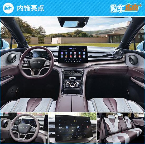 推荐100KM尊贵型 比亚迪护卫舰07购车指南