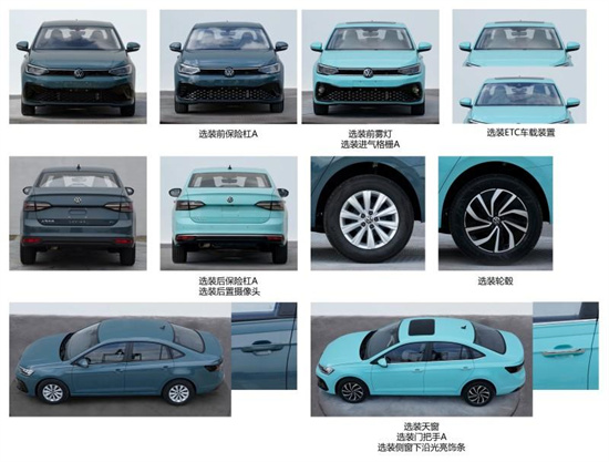 采用全新设计 上汽大众朗逸XR申报图曝光