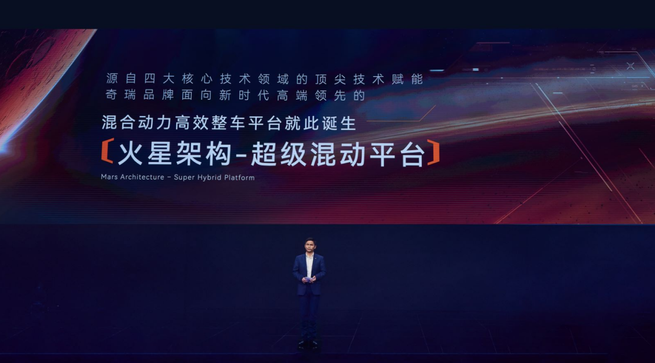 奇瑞打出“王炸”：全新瑞虎9以及火星超级架构首发亮相！