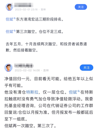 图片来源:社交媒体