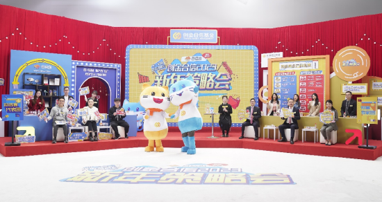 图为创金合信基金2023策略会财富专场现场